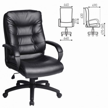 Кресло офисное BRABIX Supreme EX-503 в Дорогино - dorogino.mebel54.com | фото